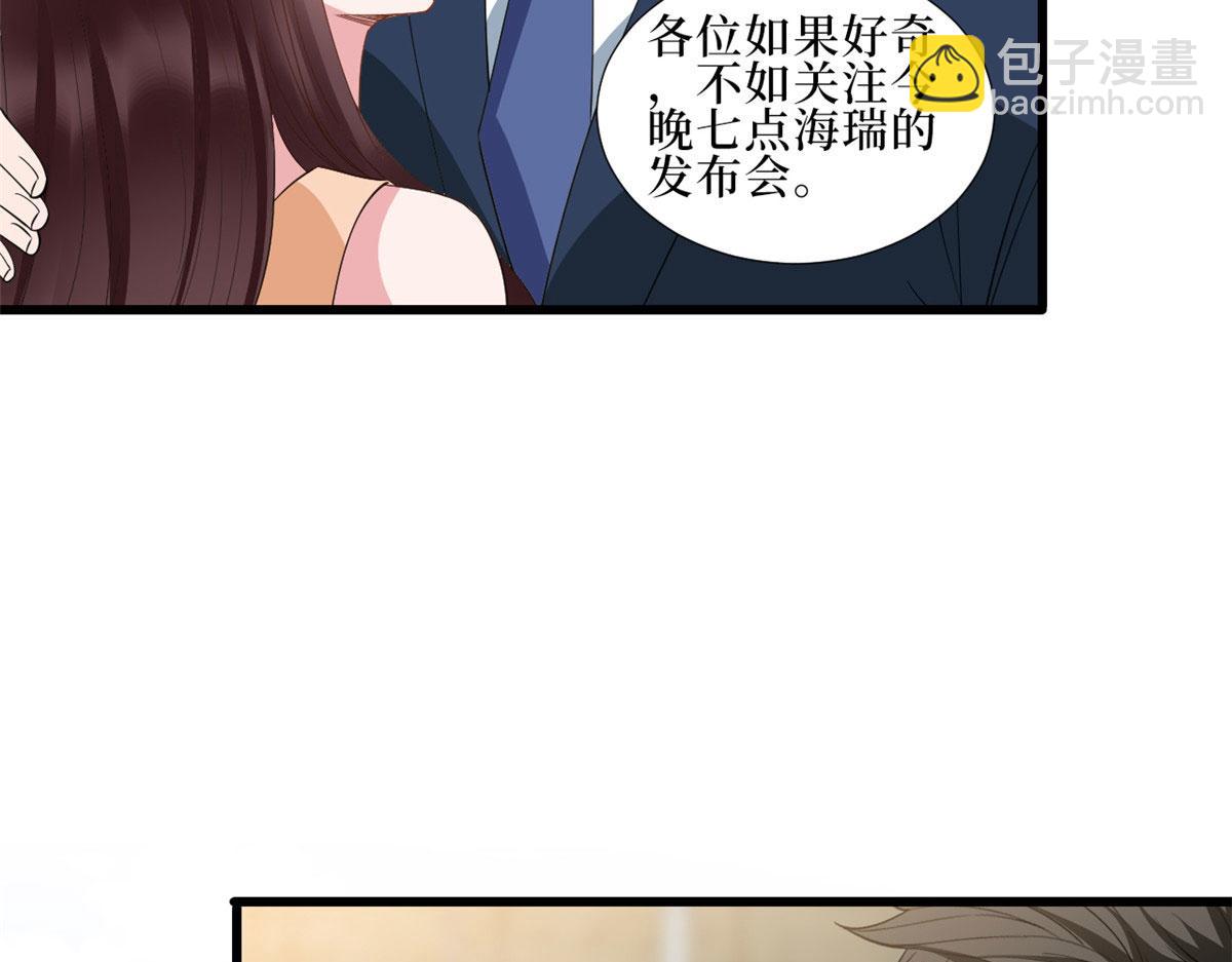 抱歉我拿的是女主劇本 - 第232話 殺青(1/2) - 2