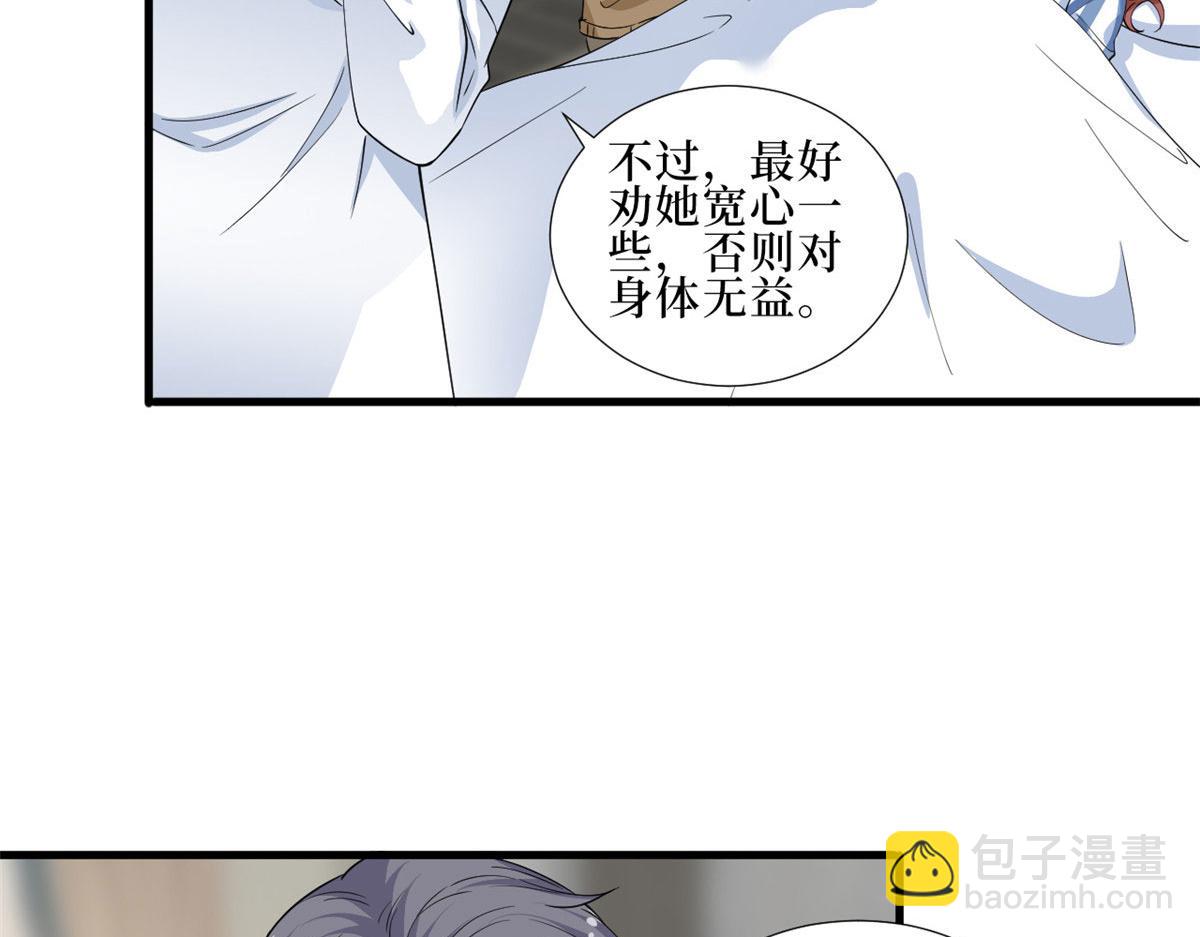 抱歉我拿的是女主劇本 - 第232話 殺青(2/2) - 7