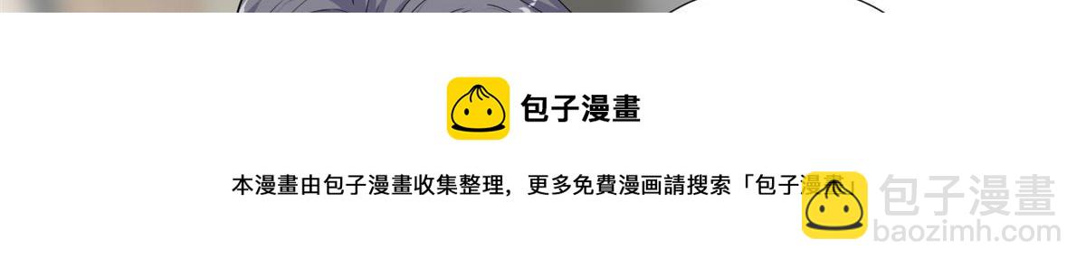 抱歉我拿的是女主劇本 - 第232話 殺青(2/2) - 1