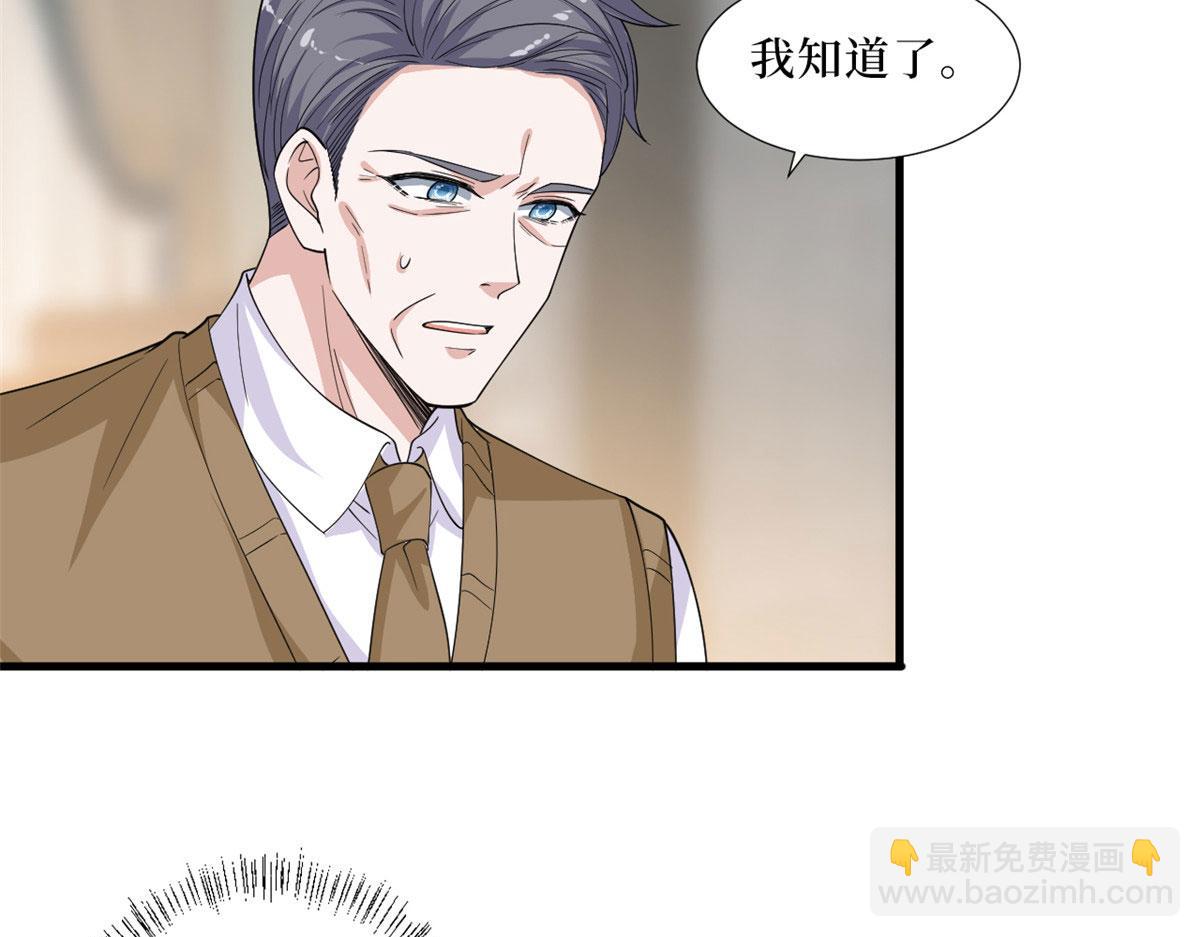 抱歉我拿的是女主劇本 - 第232話 殺青(2/2) - 2