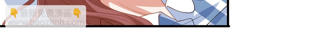 抱歉我拿的是女主劇本 - 第232話 殺青(2/2) - 6