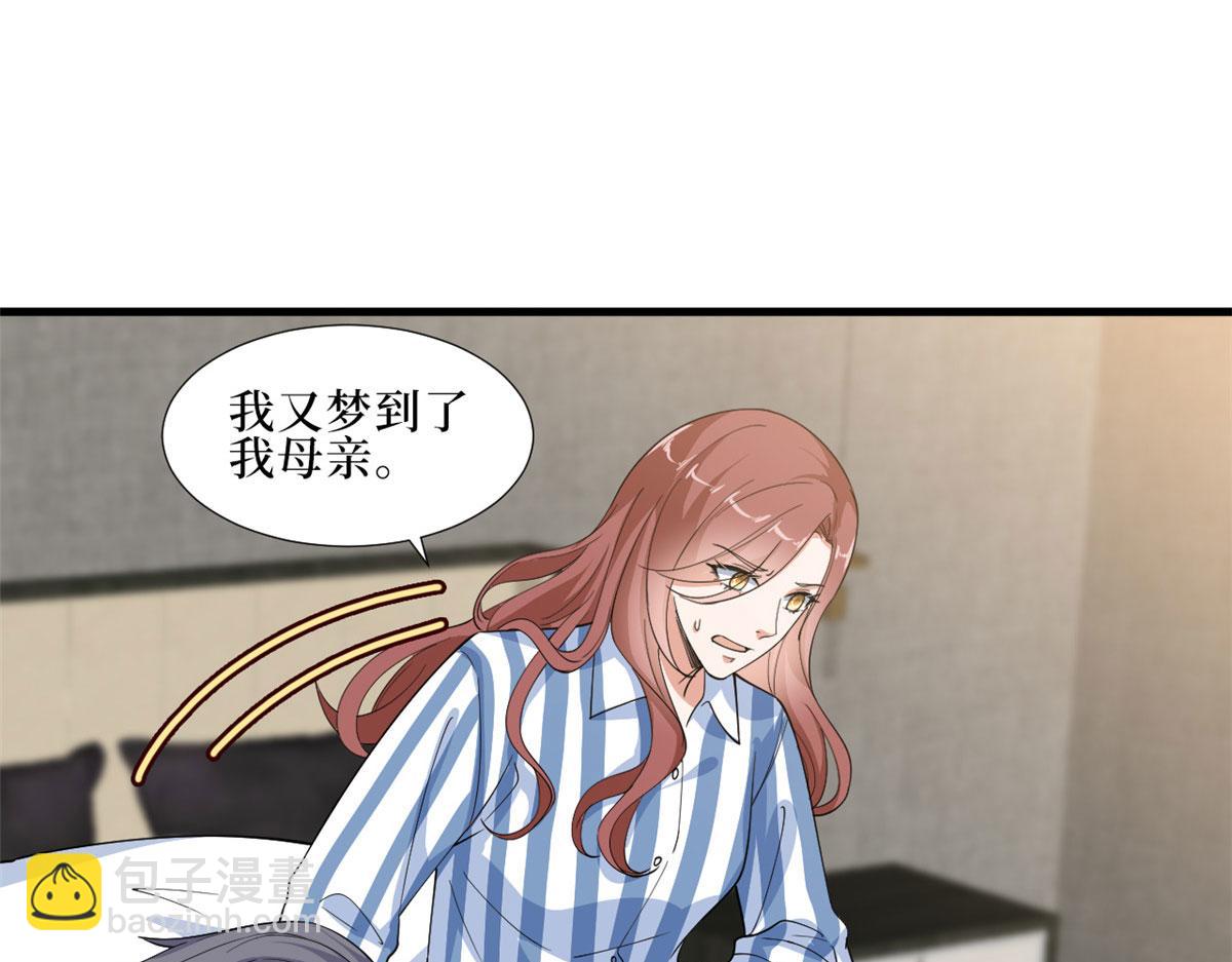 抱歉我拿的是女主劇本 - 第232話 殺青(2/2) - 7