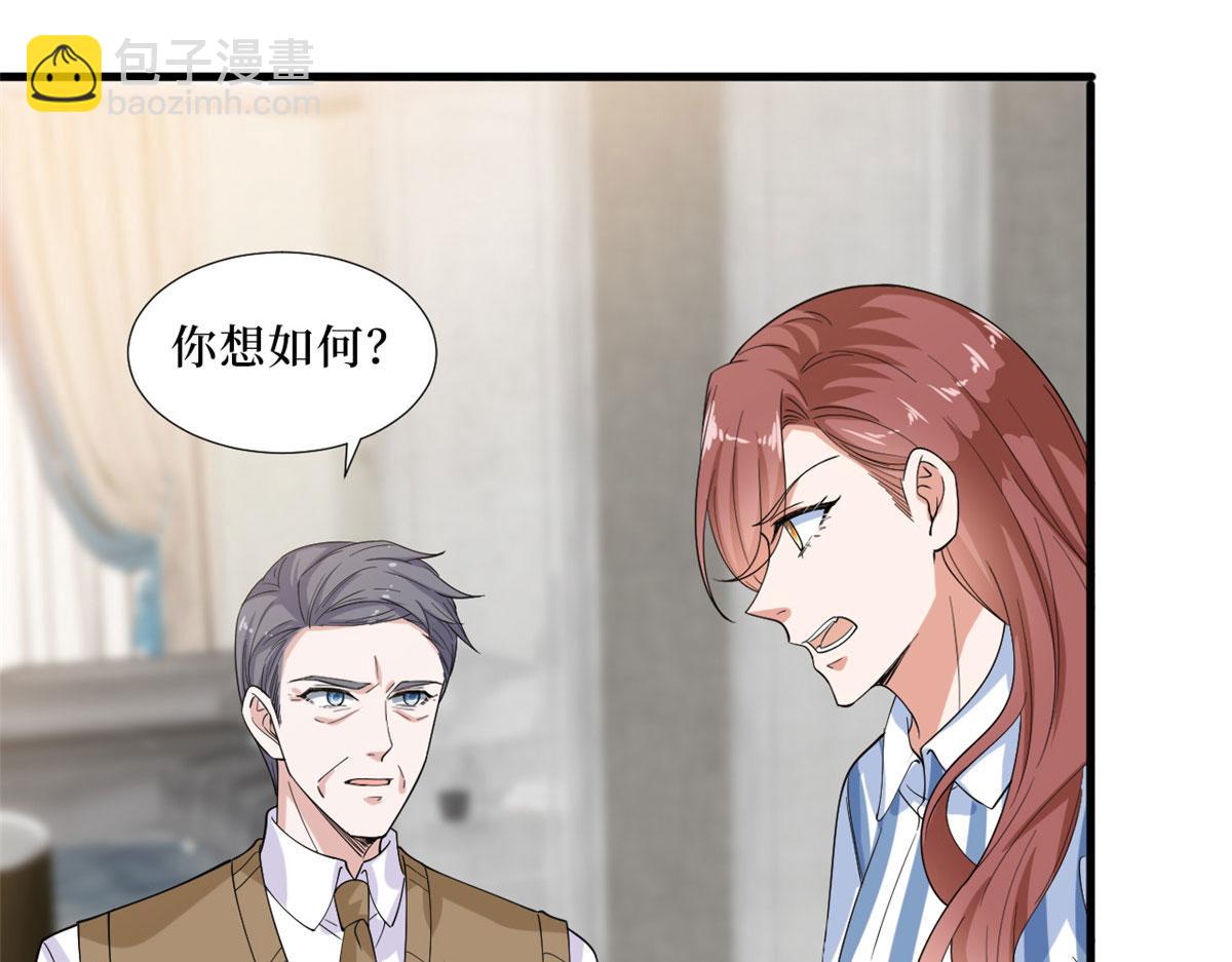 抱歉我拿的是女主劇本 - 第232話 殺青(2/2) - 6