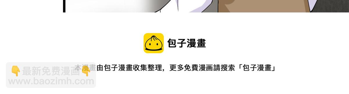 抱歉我拿的是女主劇本 - 第232話 殺青(2/2) - 7