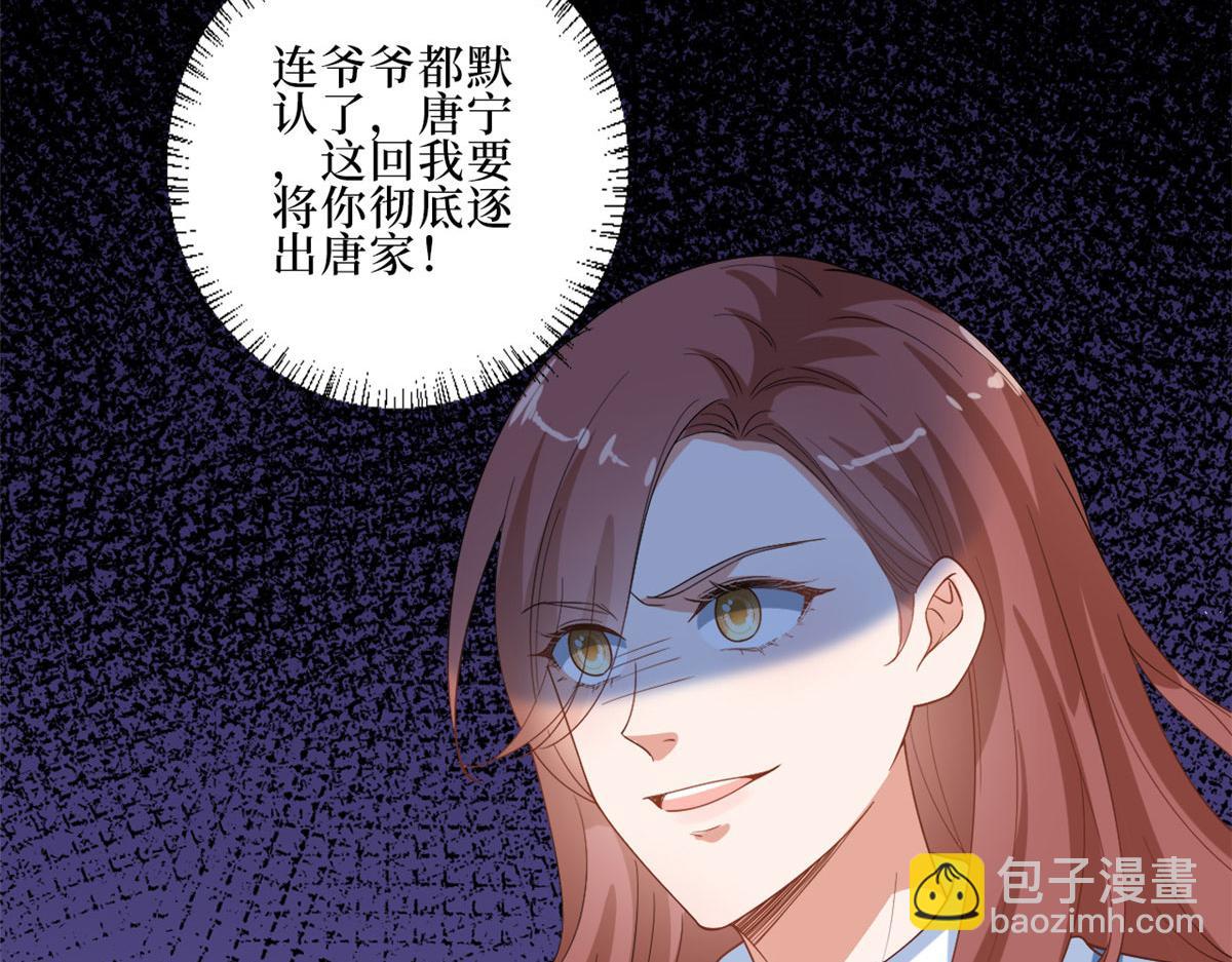 抱歉我拿的是女主劇本 - 第232話 殺青(2/2) - 2