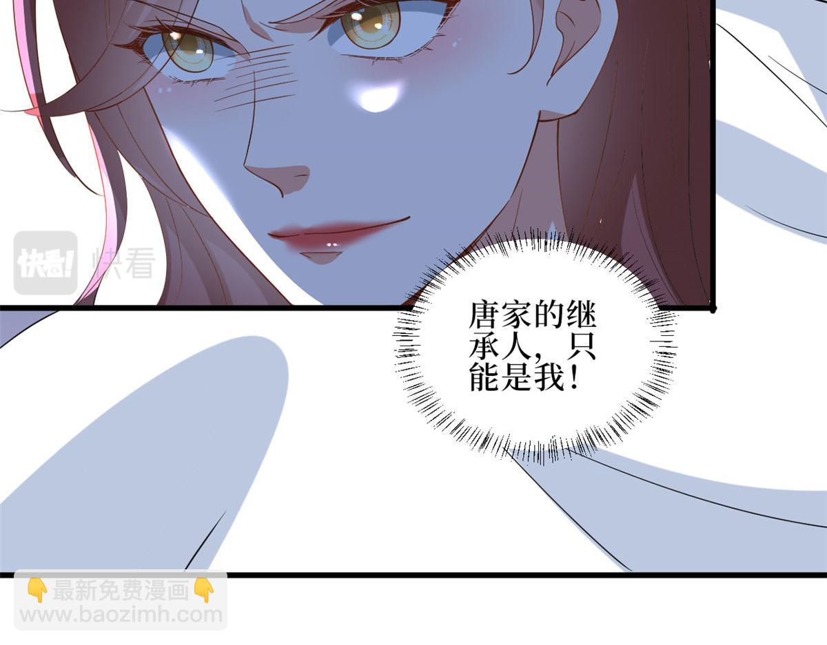 抱歉我拿的是女主劇本 - 第232話 殺青(2/2) - 5