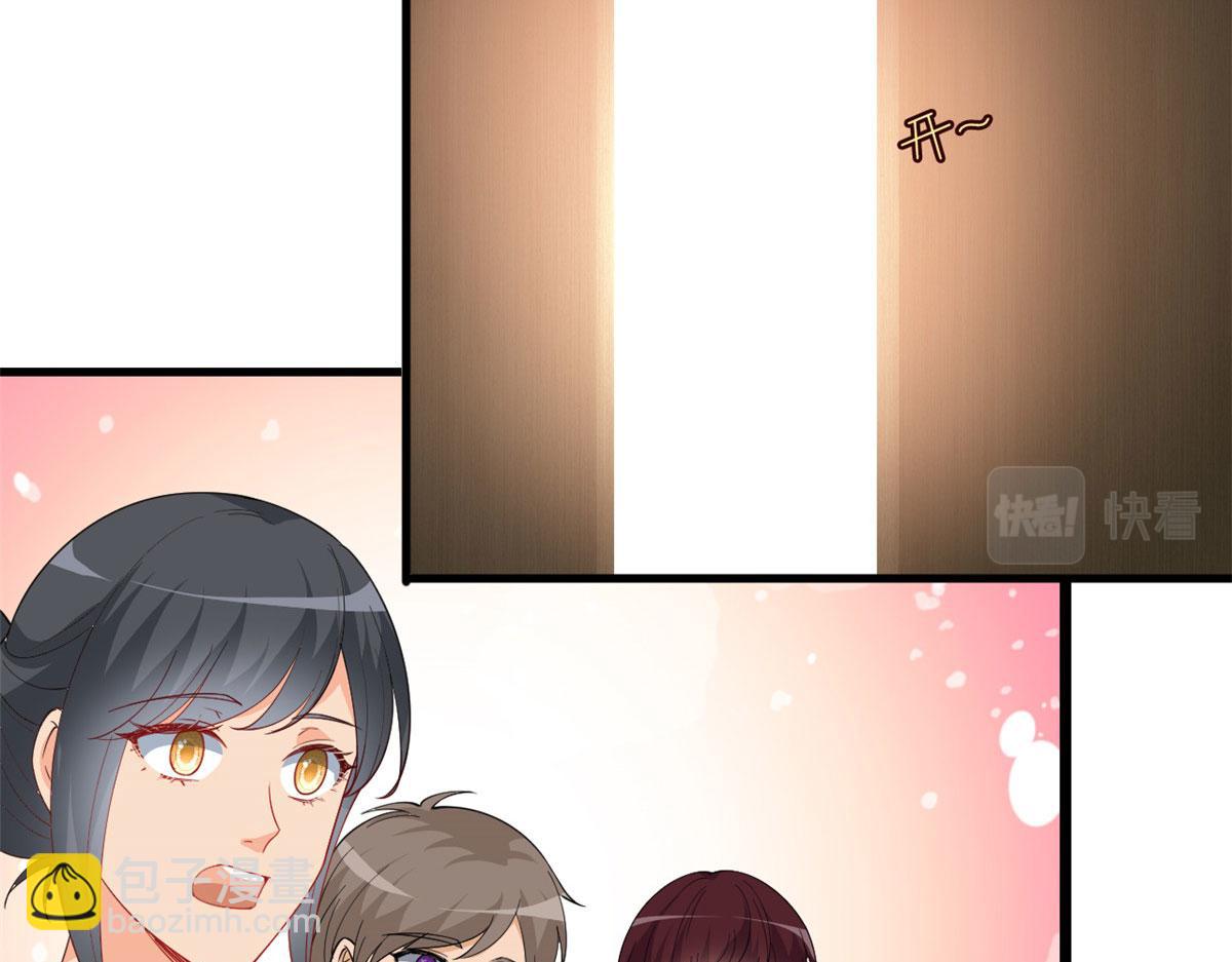 抱歉我拿的是女主劇本 - 第234話 後悔(1/3) - 1