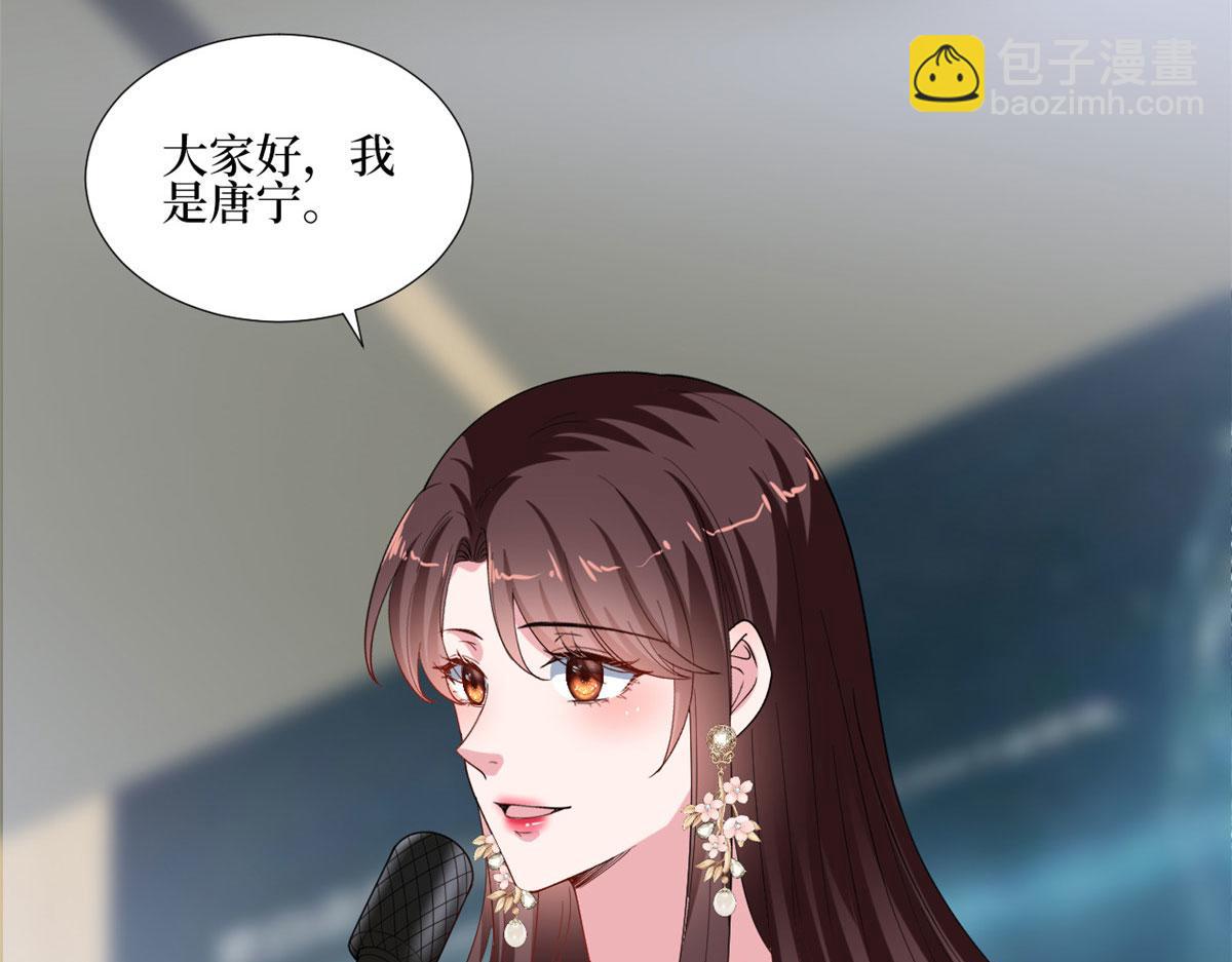 抱歉我拿的是女主劇本 - 第234話 後悔(1/3) - 4