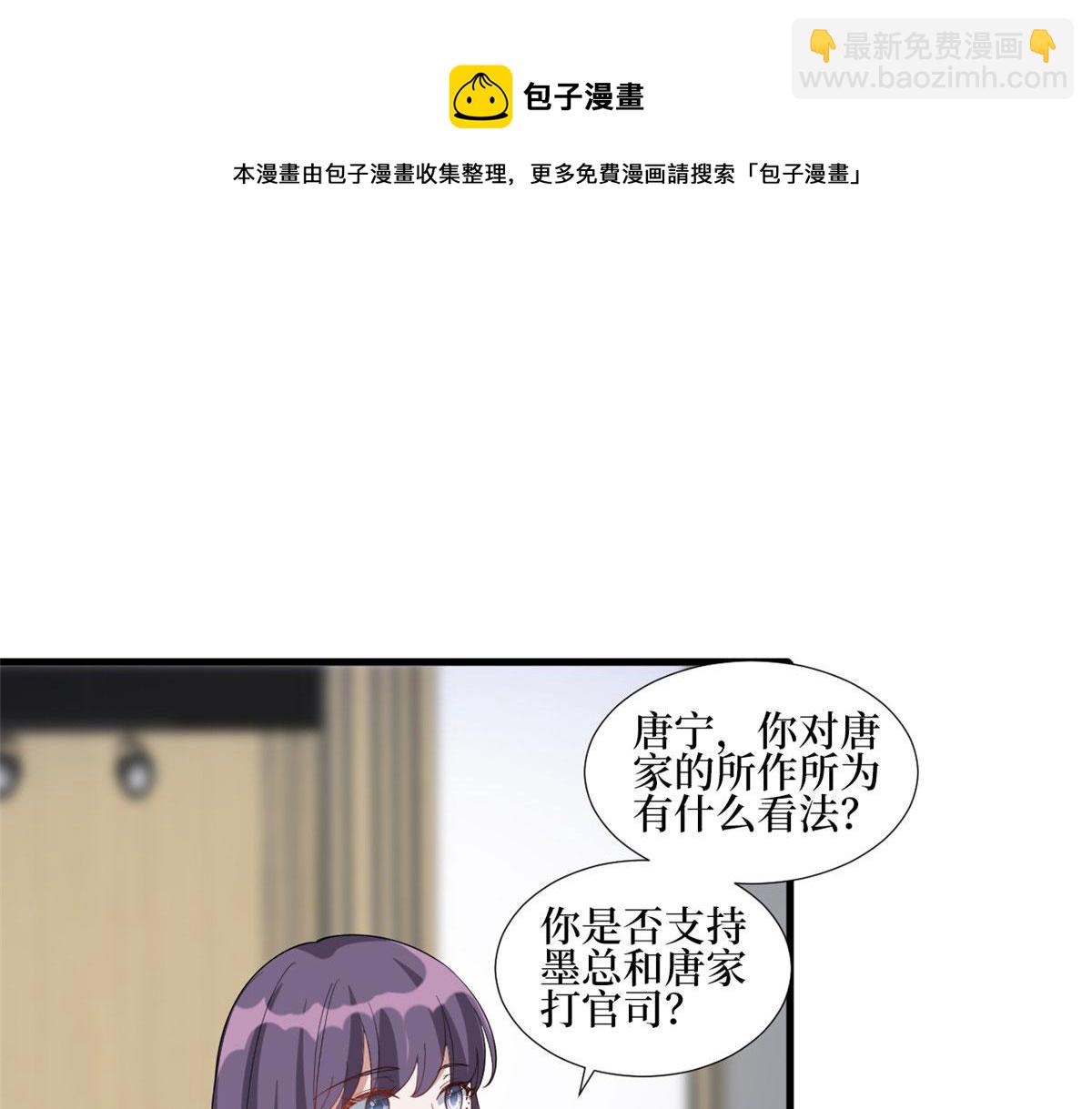 抱歉我拿的是女主劇本 - 第234話 後悔(1/3) - 7