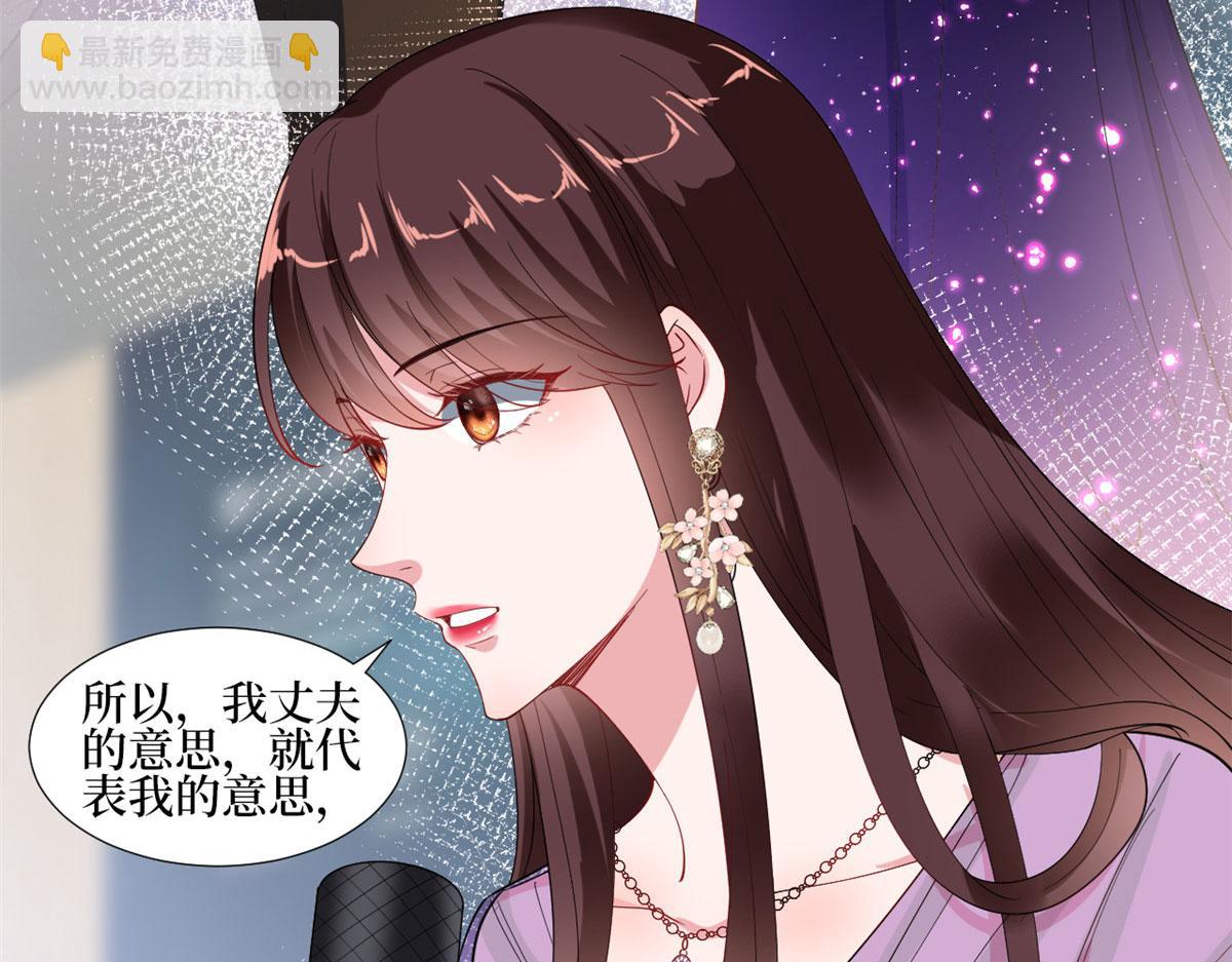 抱歉我拿的是女主劇本 - 第234話 後悔(1/3) - 5