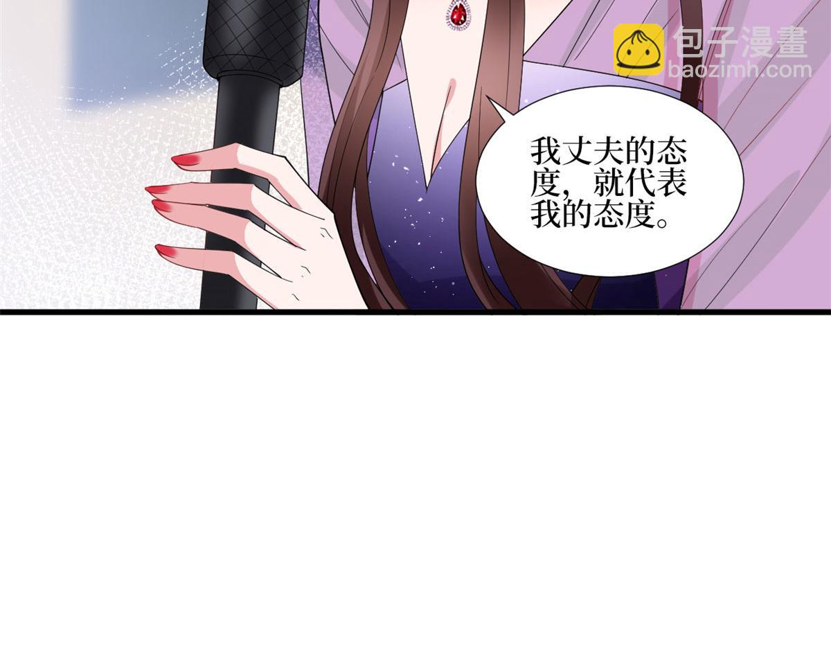 抱歉我拿的是女主劇本 - 第234話 後悔(1/3) - 6