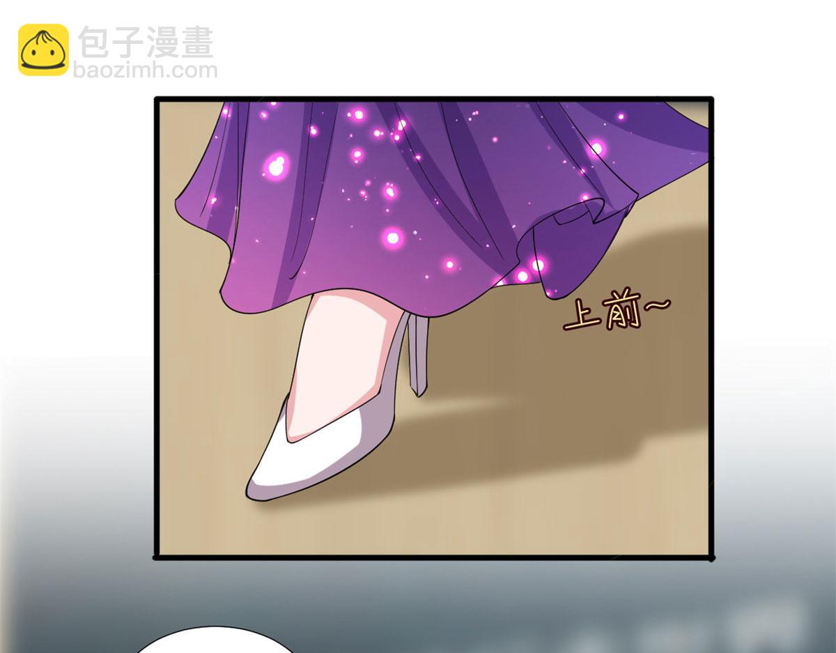 抱歉我拿的是女主劇本 - 第234話 後悔(1/3) - 1