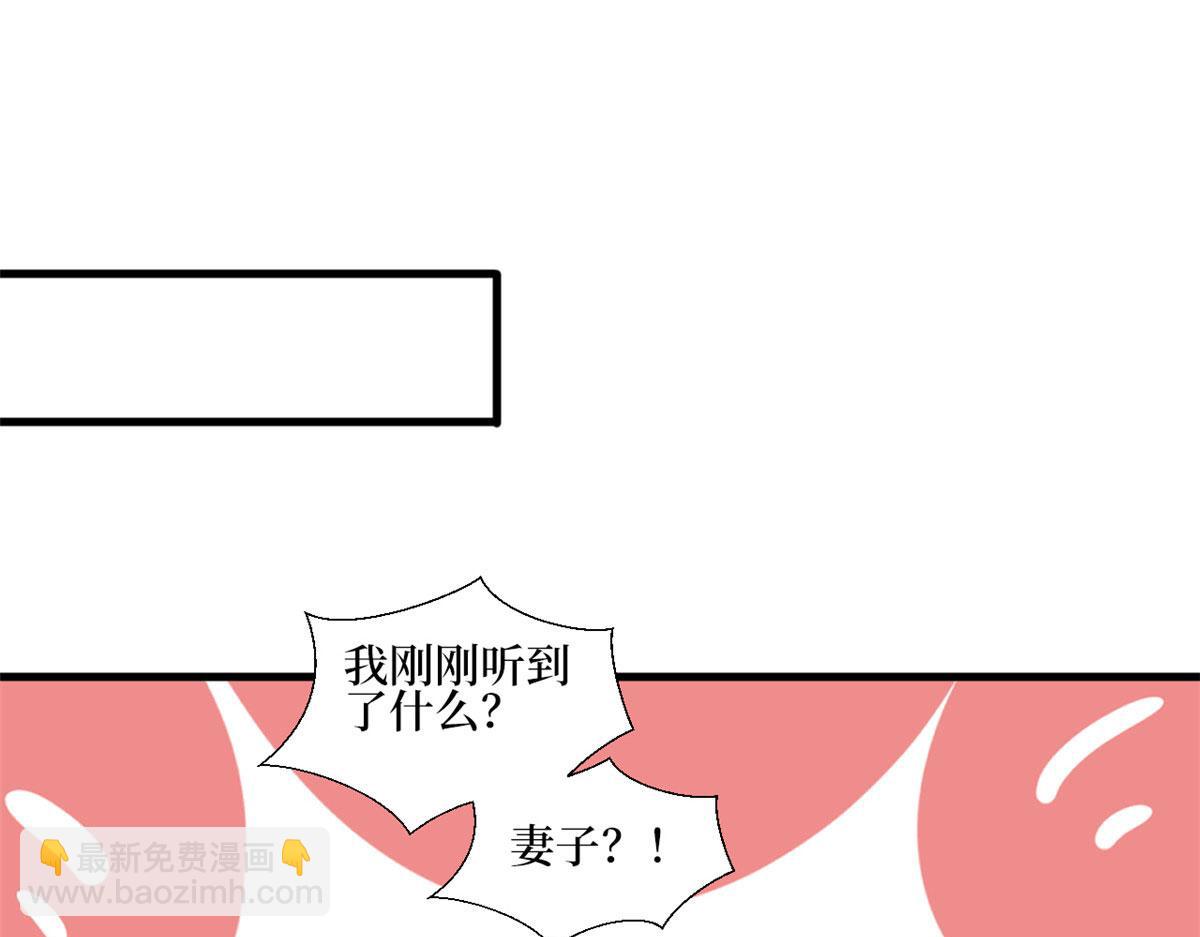 抱歉我拿的是女主劇本 - 第234話 後悔(1/3) - 5