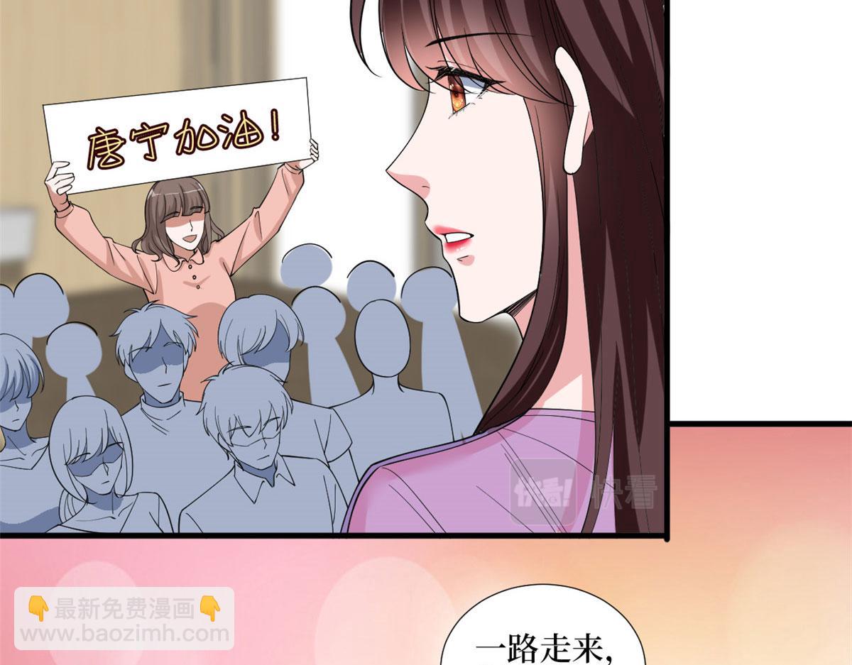 抱歉我拿的是女主劇本 - 第234話 後悔(2/3) - 1