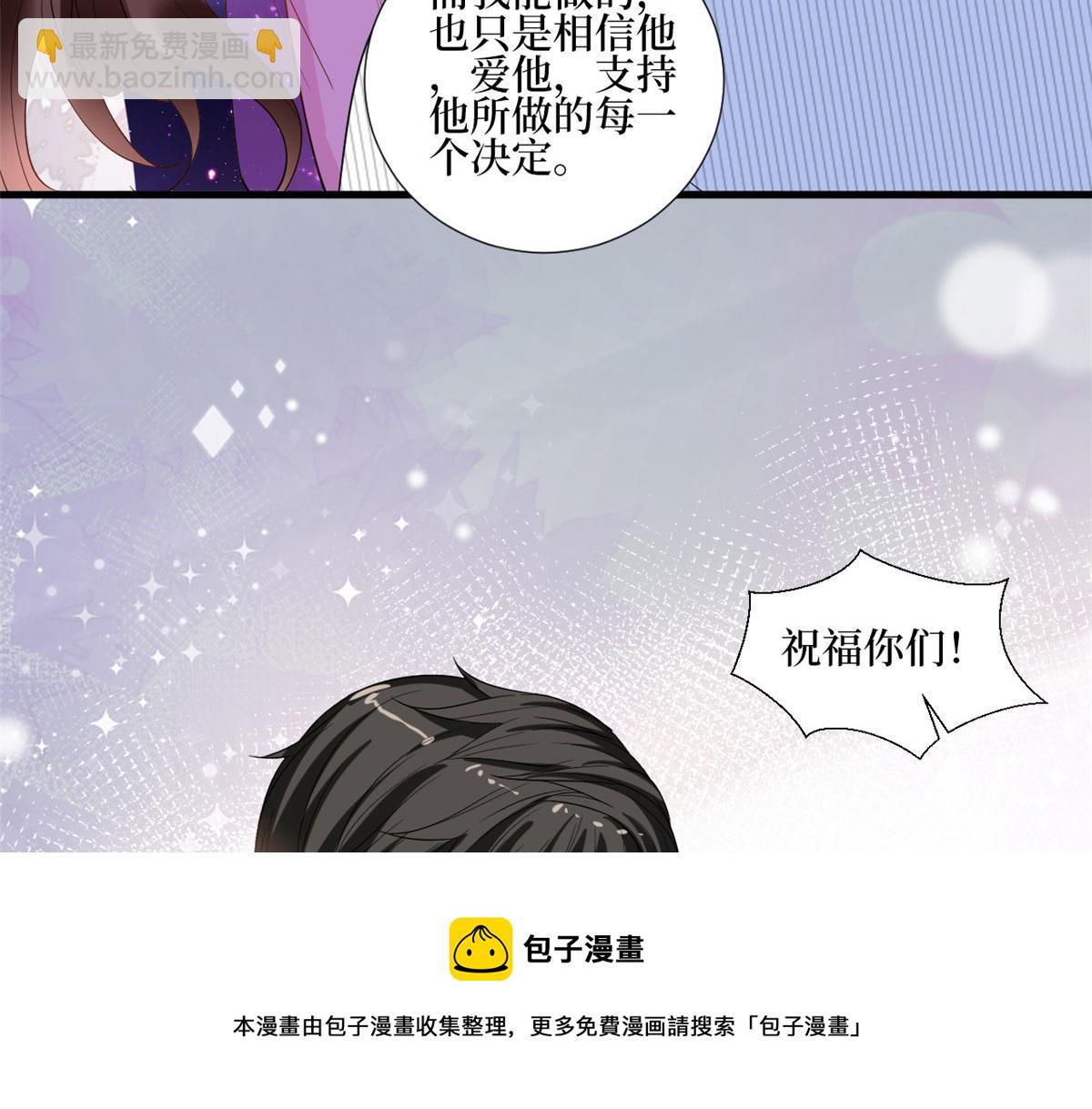 抱歉我拿的是女主劇本 - 第234話 後悔(2/3) - 7