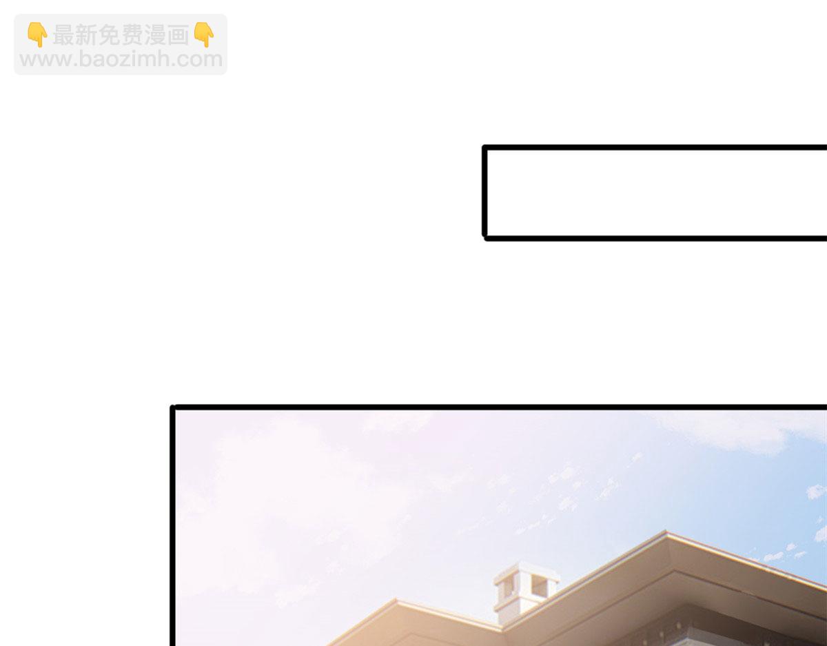 抱歉我拿的是女主劇本 - 第234話 後悔(2/3) - 4