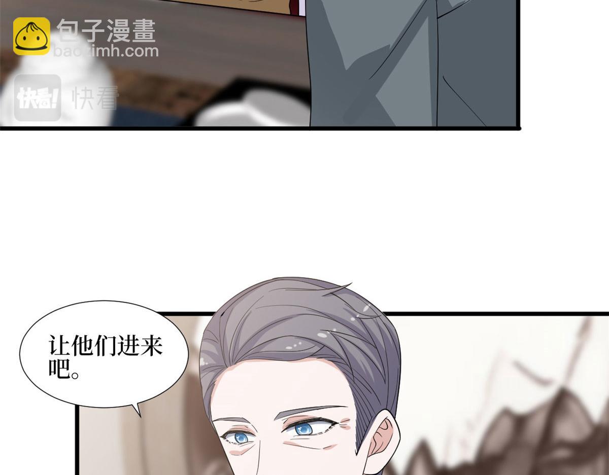 抱歉我拿的是女主劇本 - 第234話 後悔(2/3) - 8