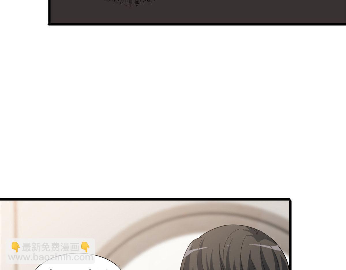 抱歉我拿的是女主劇本 - 第234話 後悔(2/3) - 8