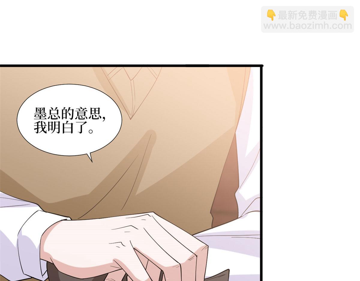 抱歉我拿的是女主劇本 - 第234話 後悔(2/3) - 1