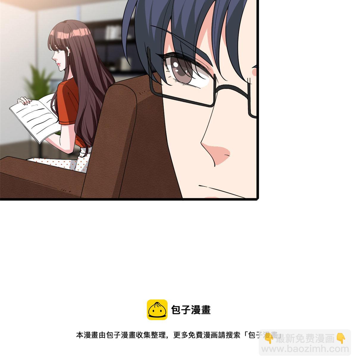 抱歉我拿的是女主劇本 - 第236話 難言之隱(1/3) - 3