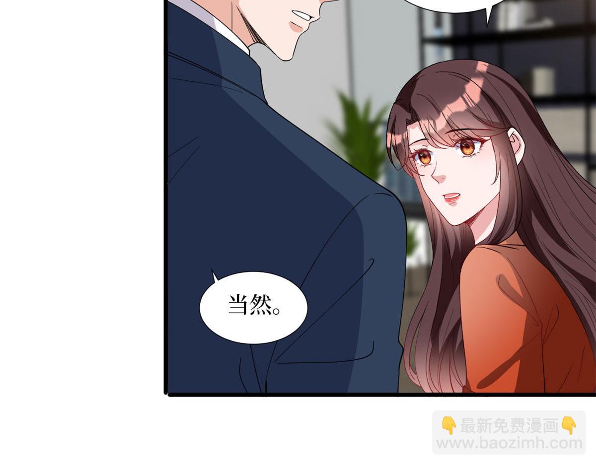 抱歉我拿的是女主劇本 - 第236話 難言之隱(1/3) - 4