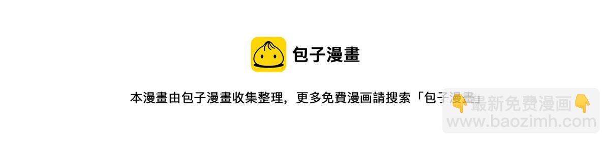 抱歉我拿的是女主劇本 - 第236話 難言之隱(1/3) - 5