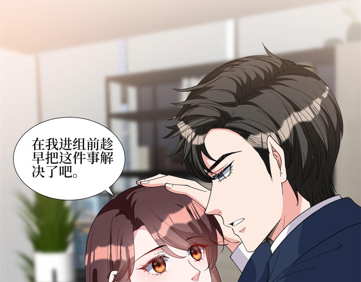 抱歉我拿的是女主劇本 - 第236話 難言之隱(1/3) - 1