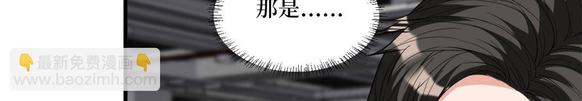 抱歉我拿的是女主劇本 - 第236話 難言之隱(1/3) - 4