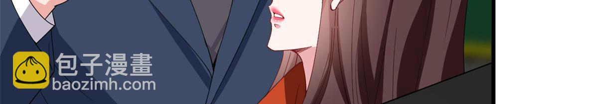 抱歉我拿的是女主劇本 - 第236話 難言之隱(1/3) - 7