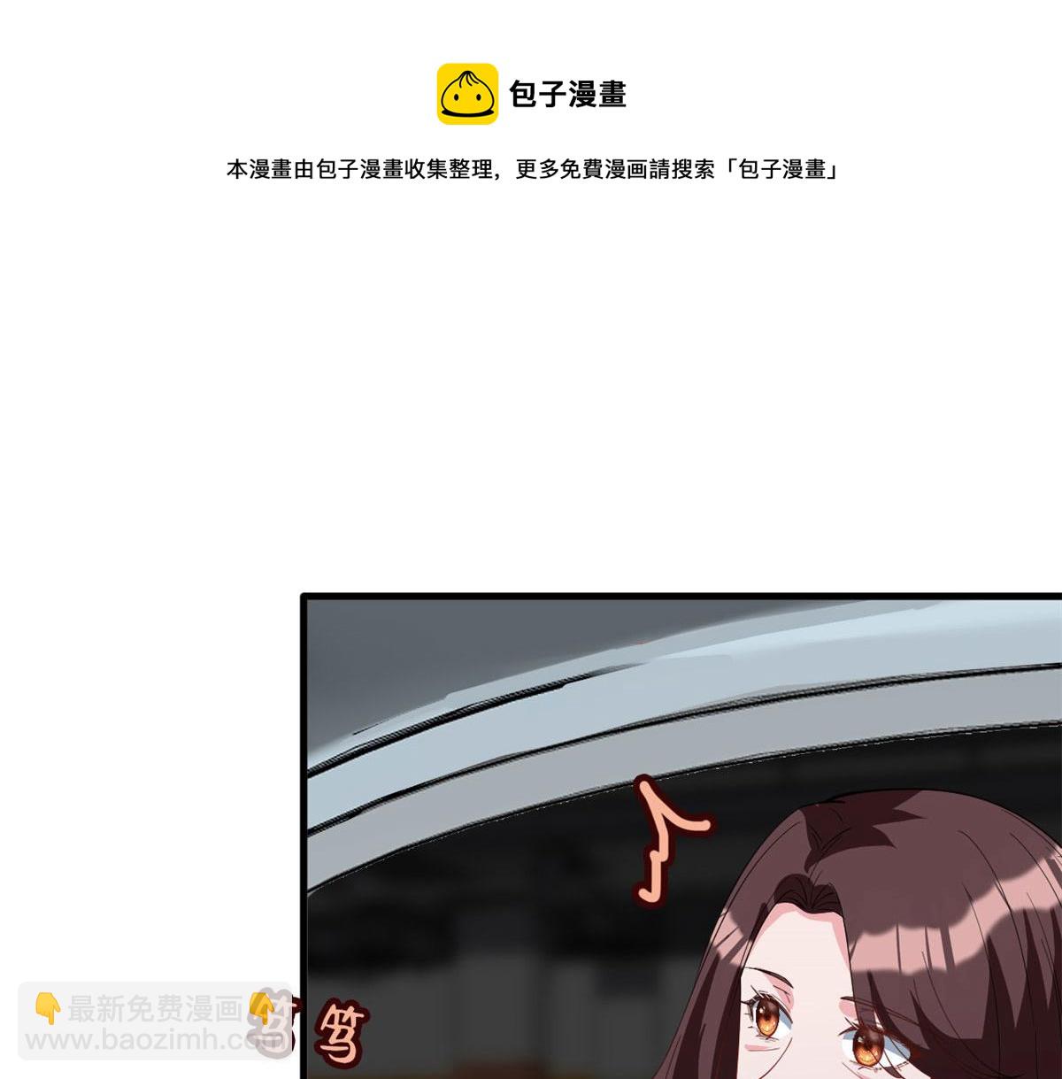 抱歉我拿的是女主劇本 - 第236話 難言之隱(1/3) - 1