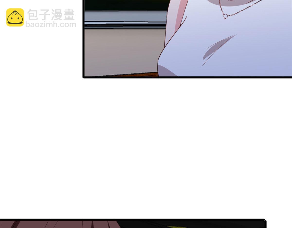 抱歉我拿的是女主劇本 - 第236話 難言之隱(1/3) - 3