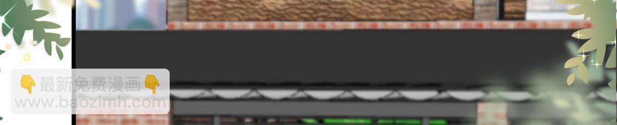 抱歉我拿的是女主劇本 - 第236話 難言之隱(1/3) - 8