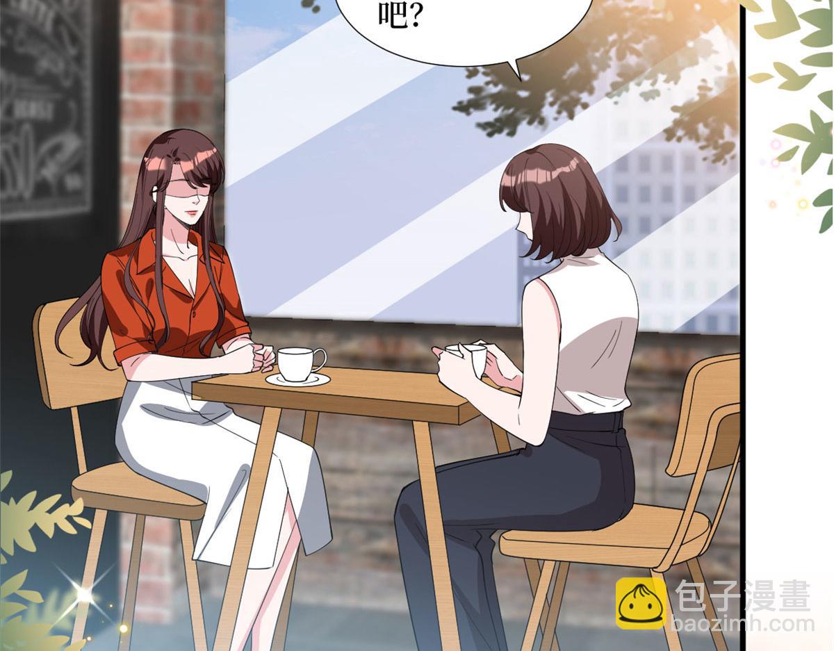 抱歉我拿的是女主劇本 - 第236話 難言之隱(1/3) - 2