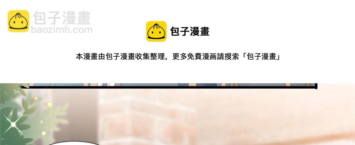 抱歉我拿的是女主劇本 - 第236話 難言之隱(2/3) - 5