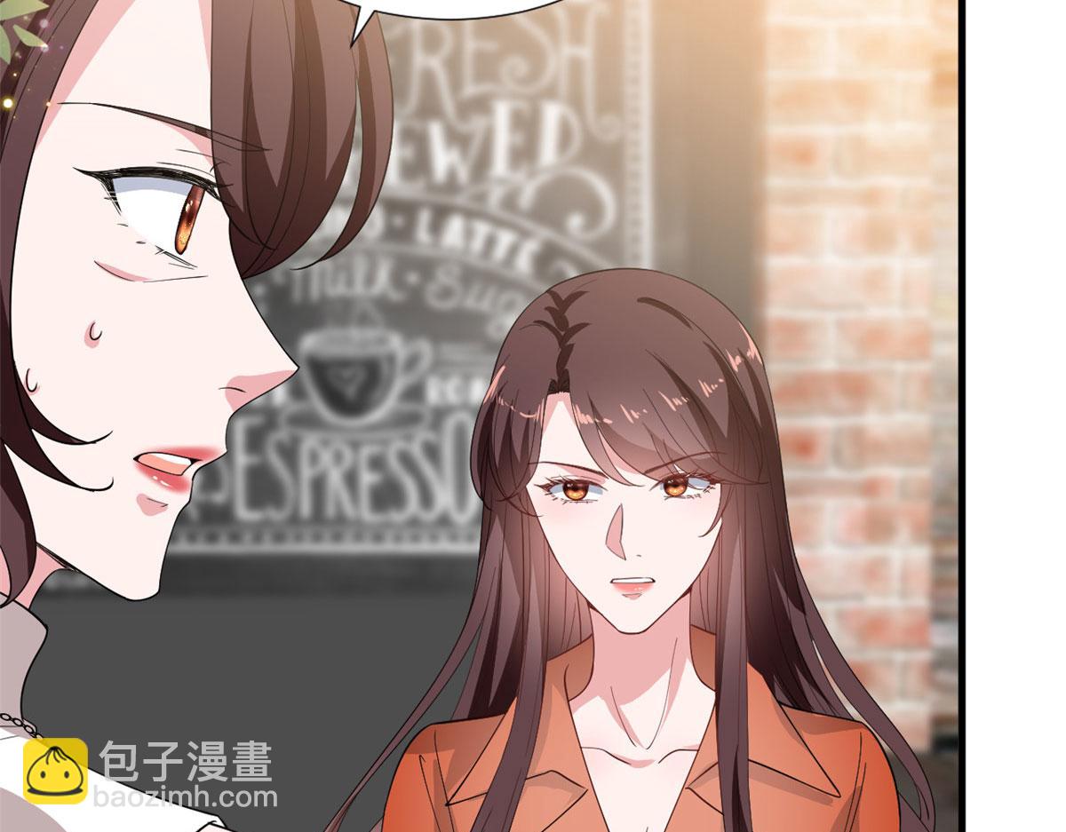 抱歉我拿的是女主劇本 - 第236話 難言之隱(2/3) - 4