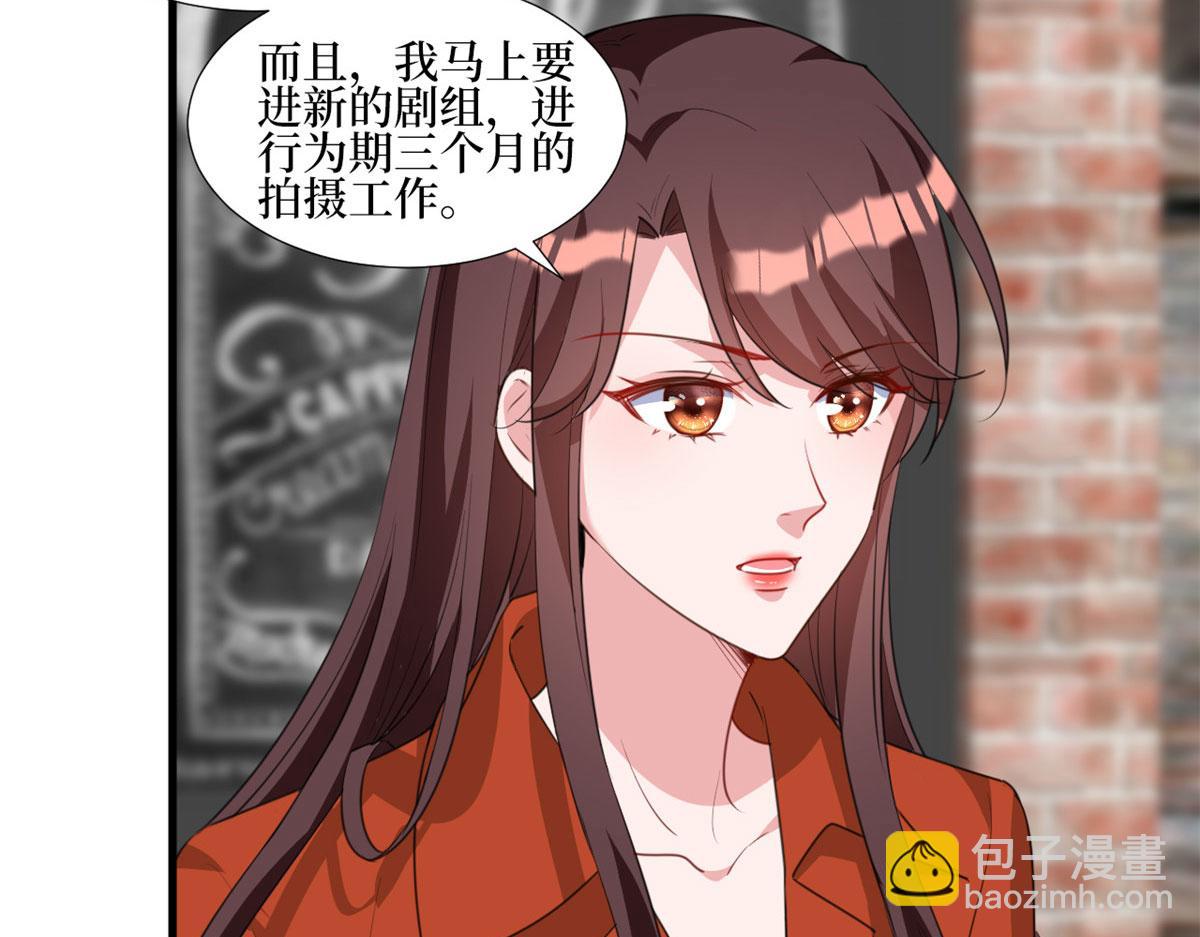 抱歉我拿的是女主劇本 - 第236話 難言之隱(2/3) - 8