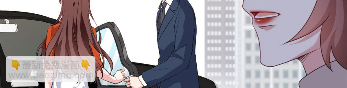 抱歉我拿的是女主劇本 - 第236話 難言之隱(2/3) - 8