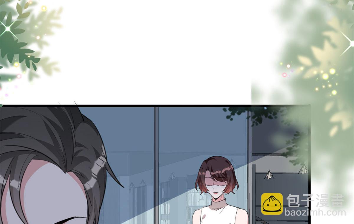 抱歉我拿的是女主劇本 - 第236話 難言之隱(2/3) - 2