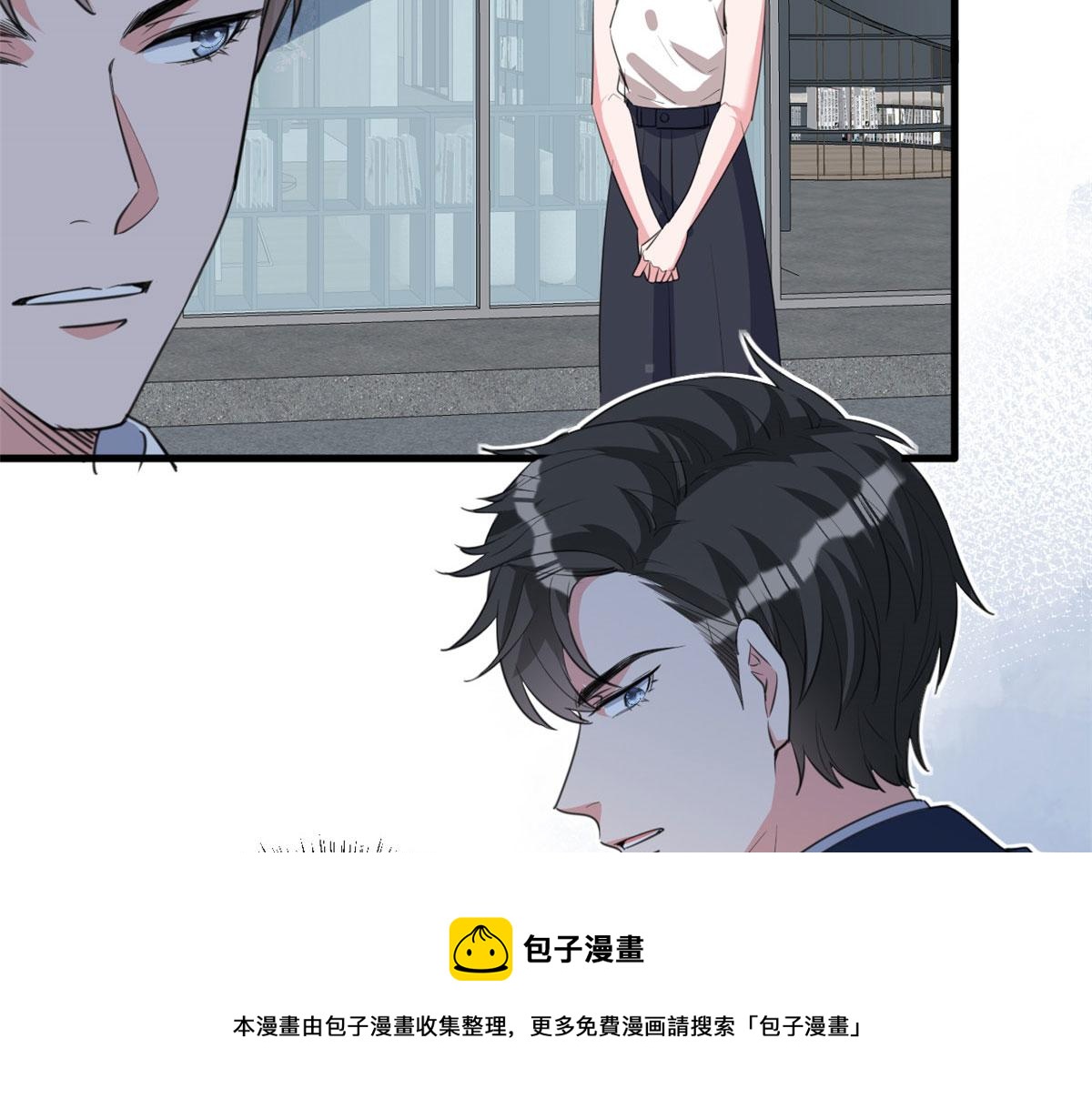 抱歉我拿的是女主剧本 - 第236话 难言之隐(2/3) - 3