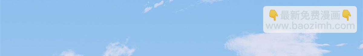 抱歉我拿的是女主劇本 - 第236話 難言之隱(2/3) - 5