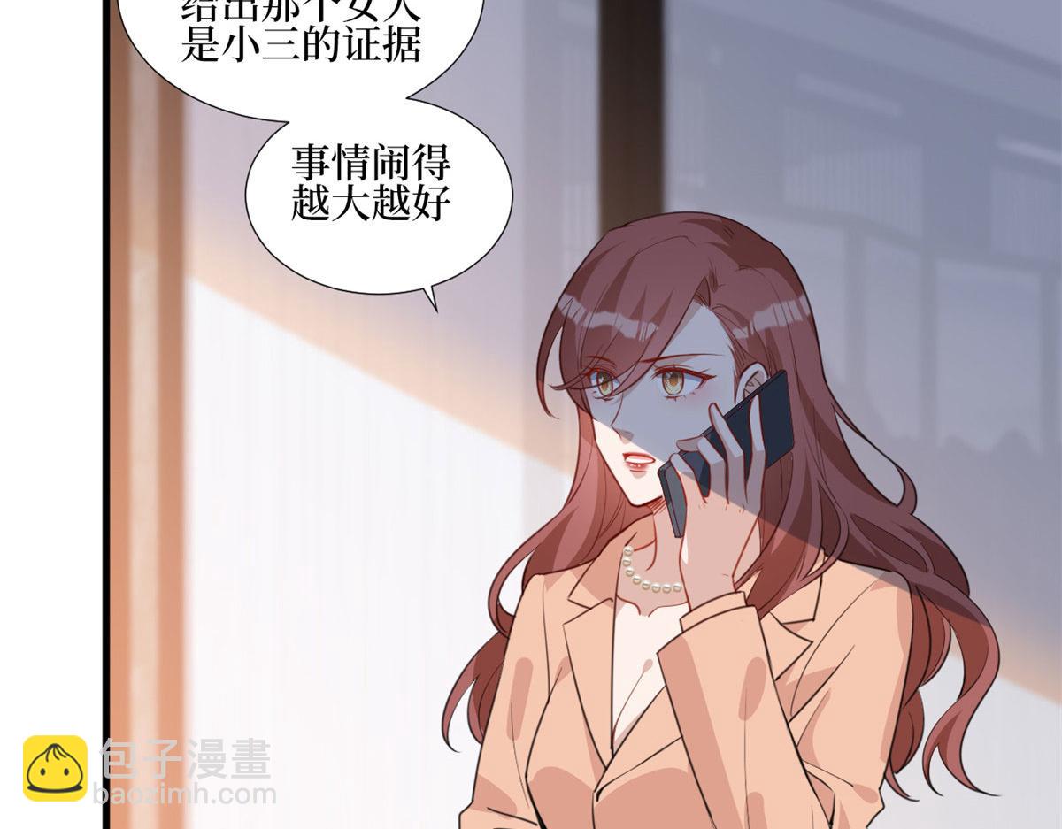 抱歉我拿的是女主劇本 - 第236話 難言之隱(2/3) - 2