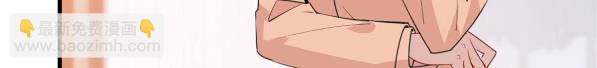 抱歉我拿的是女主劇本 - 第236話 難言之隱(2/3) - 3