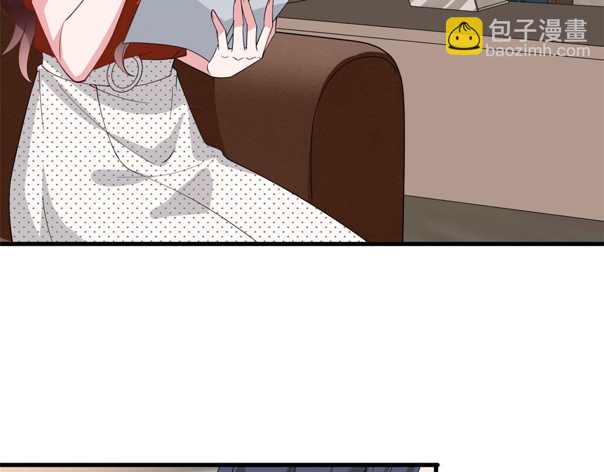 抱歉我拿的是女主劇本 - 第236話 難言之隱(1/3) - 1