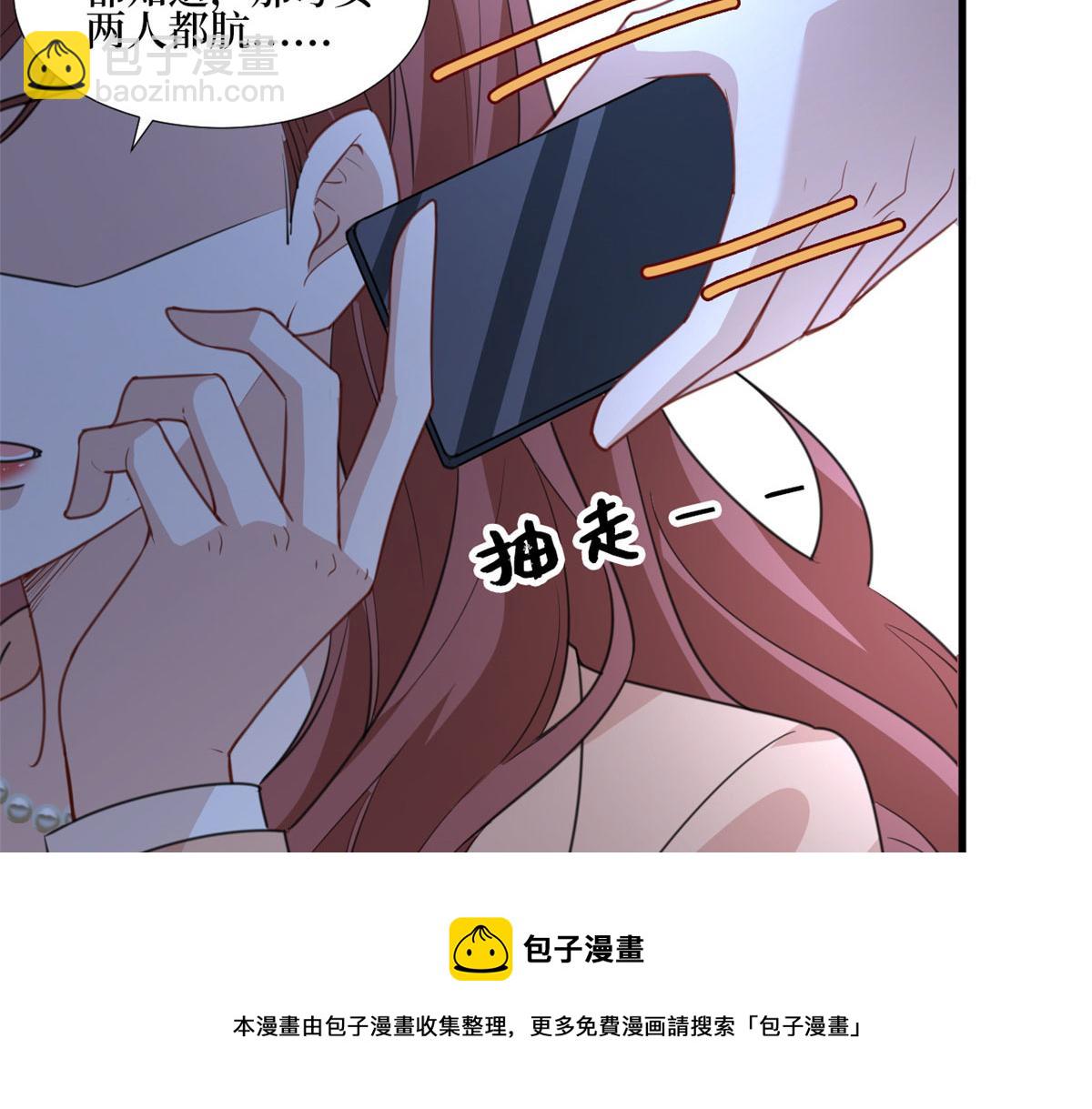 抱歉我拿的是女主劇本 - 第236話 難言之隱(2/3) - 5