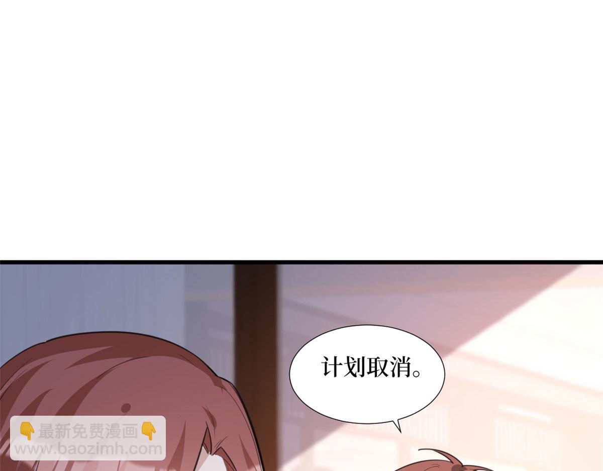 抱歉我拿的是女主劇本 - 第236話 難言之隱(2/3) - 7