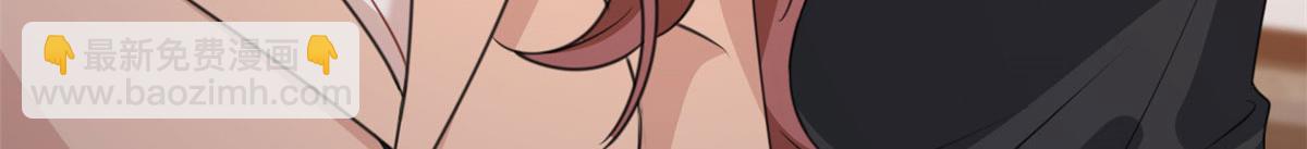 抱歉我拿的是女主劇本 - 第236話 難言之隱(2/3) - 1