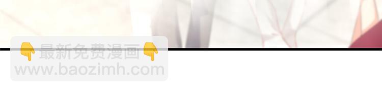 抱歉我拿的是女主劇本 - 第二十四話 把柄(1/4) - 2