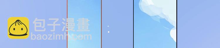 抱歉我拿的是女主劇本 - 第二十四話 把柄(3/4) - 6