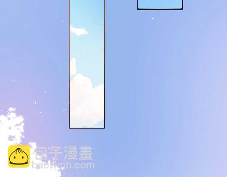 抱歉我拿的是女主劇本 - 第二十四話 把柄(3/4) - 7