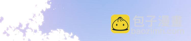 抱歉我拿的是女主劇本 - 第二十四話 把柄(3/4) - 8